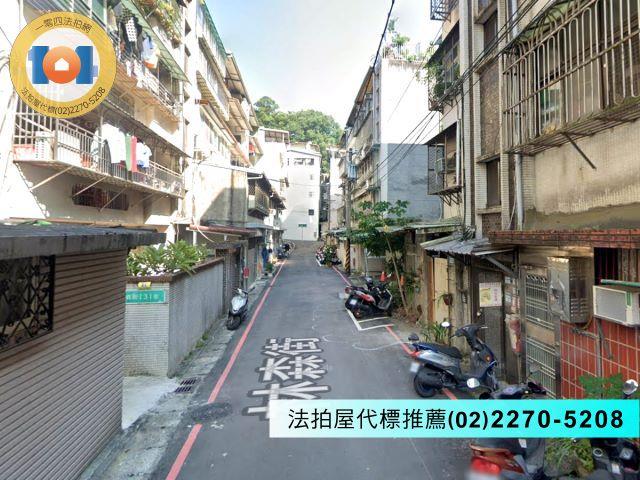 新北公寓拍賣-3