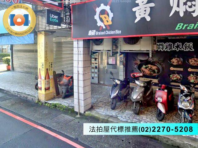 新北法拍公寓-2