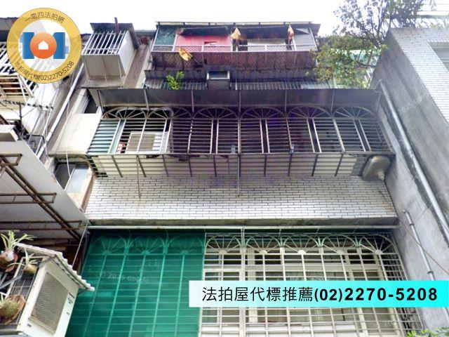 新北法拍公寓-1