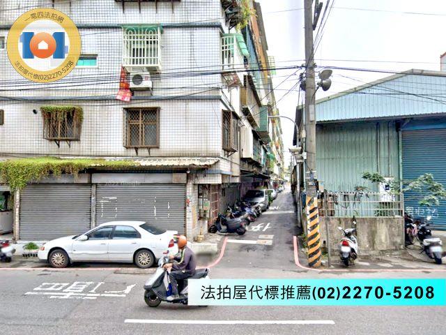 新北公寓法拍-1