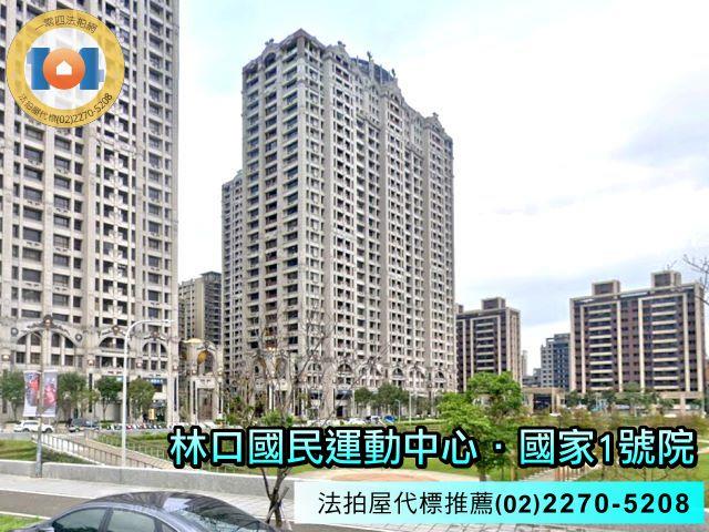 新北大樓法拍-0