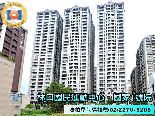 新北大樓法拍-2