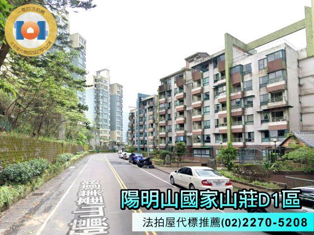 新北華廈法拍-2