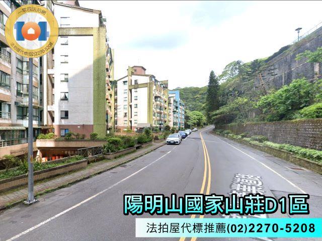 新北華廈法拍-3