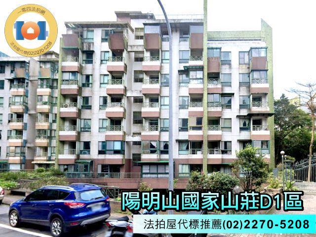 新北華廈法拍-0