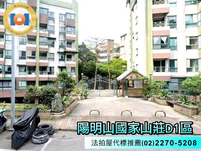 新北華廈法拍-1