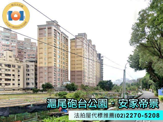 新北大樓拍賣-7