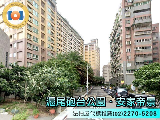 新北大樓拍賣-5