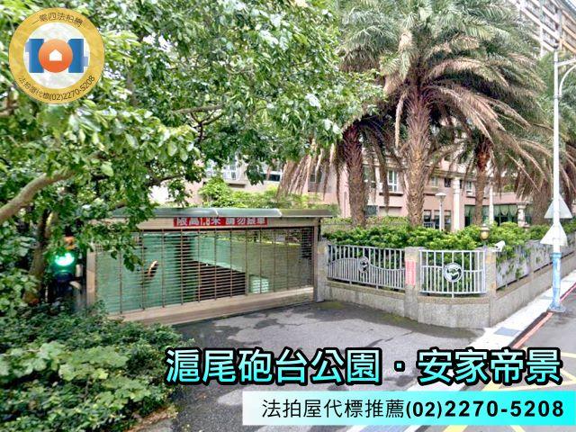 新北大樓拍賣-4
