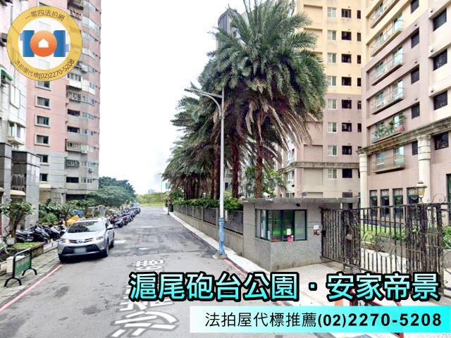新北大樓拍賣-3