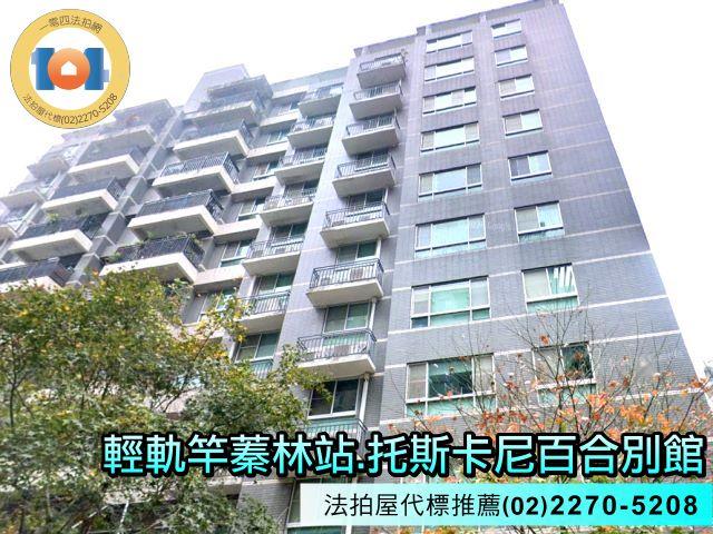 新北淡水法拍大樓-2