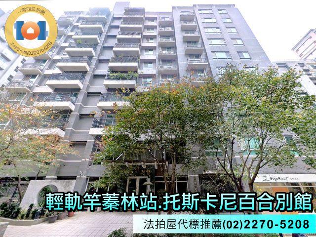 新北淡水法拍大樓-1