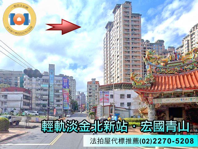 新北淡水法拍大樓-5