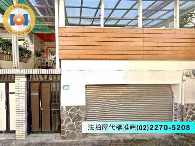 新北淡水法拍透天-3