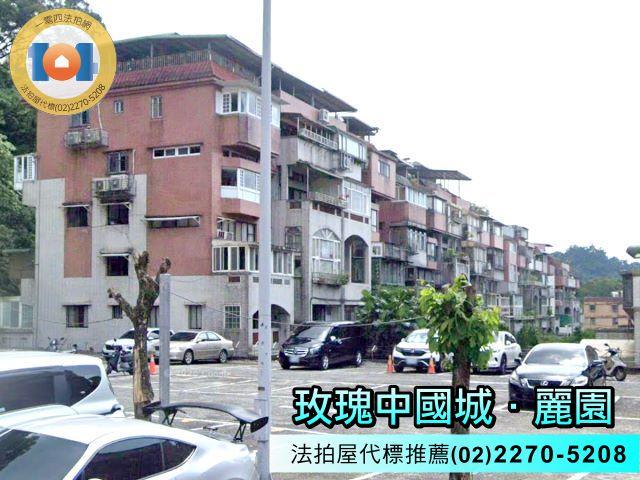 新北新店上疊別墅法拍-1