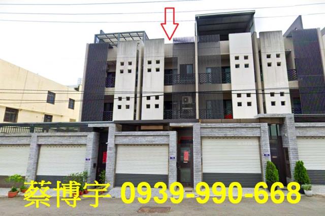 沙鹿法拍屋保安路透天