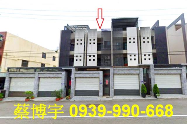 沙鹿法拍屋保安路透天
