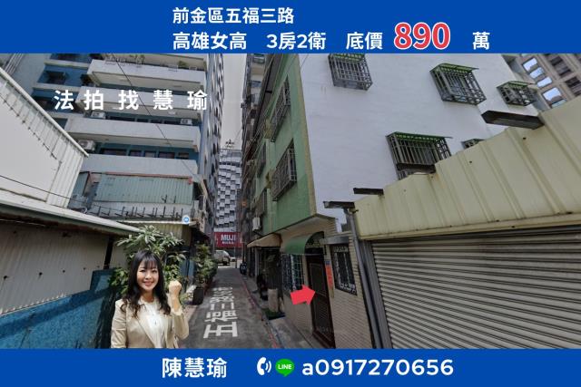 大立百貨高雄女高精華地段便利生活3層透天