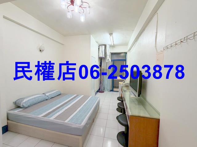 台灣房屋民權加盟店北區房屋類