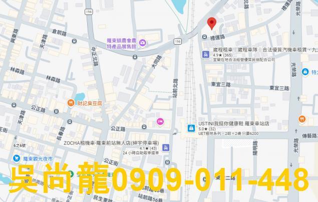 羅東大樓拍賣-1