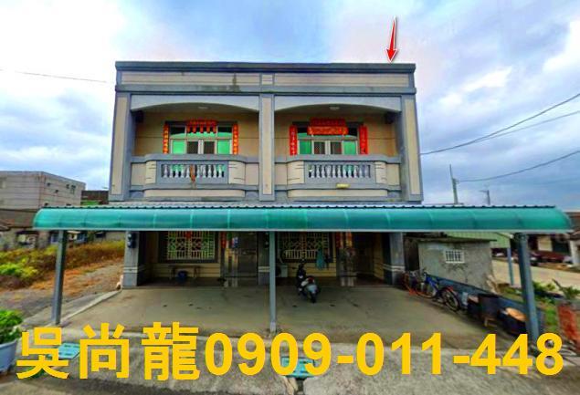 雲林縣元長鄉中央路法拍屋代標法拍屋網站法拍屋公告查詢邊間透天
