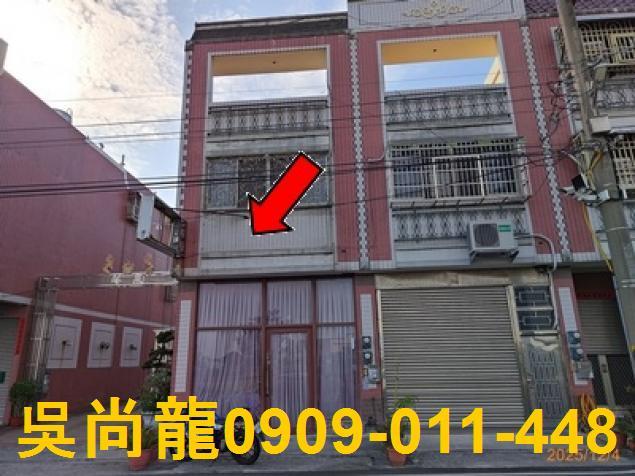 彰化埤頭法拍屋溪林路法拍屋代標法拍屋網站法拍屋公告查詢透天店