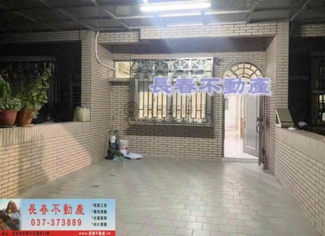 2L013至公路旁美透天
