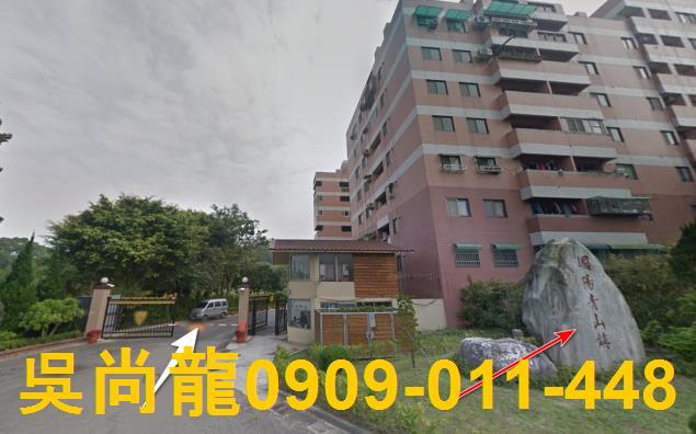 頭份華廈法拍-1