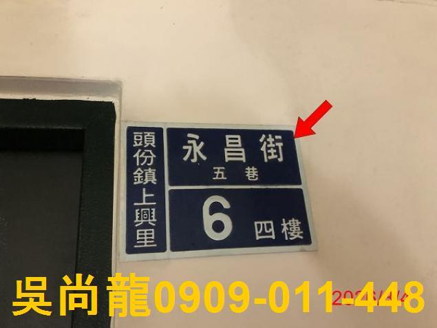 頭份華廈法拍-5