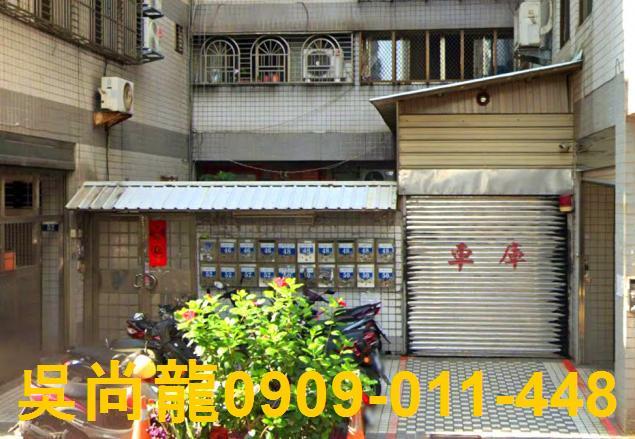 北區華廈法拍-0