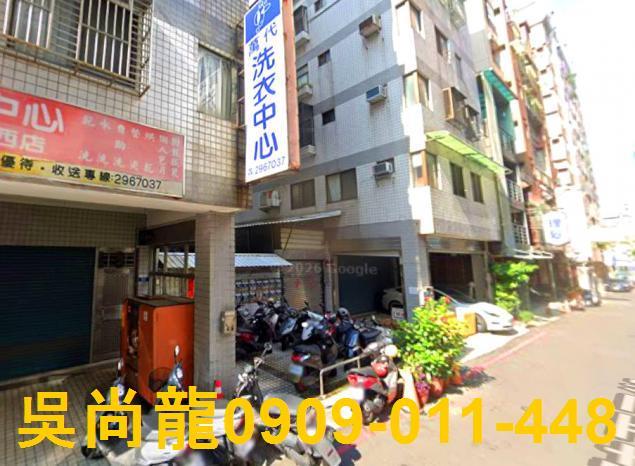 北區華廈法拍-1