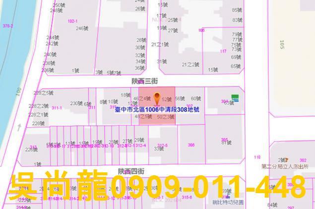 北區華廈法拍-4