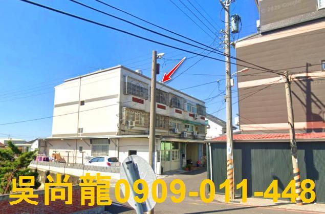 嘉義縣義竹鄉頭竹圍法拍屋代標法拍屋網站法拍屋公告查詢義竹國小