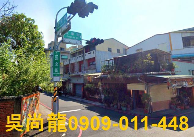 嘉義透天法拍-2