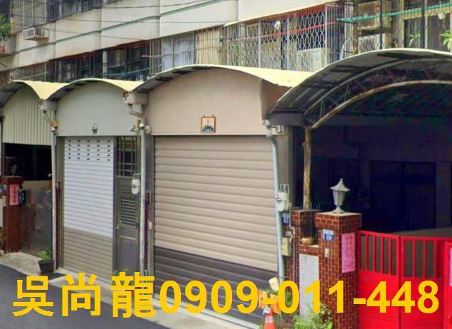 台中透天法拍-2