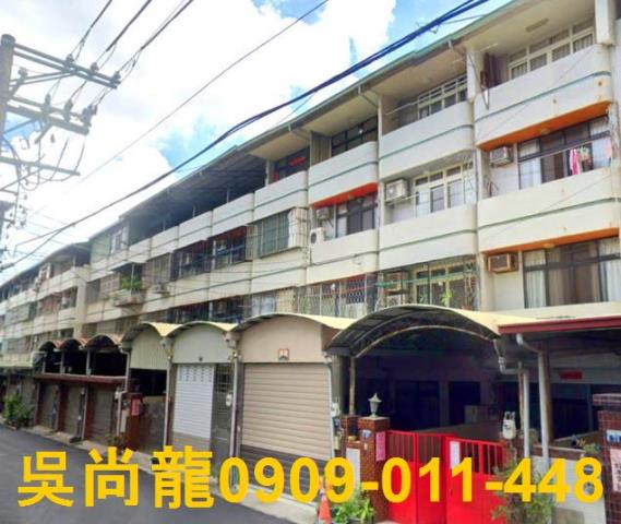 台中市豐原區南陽路法拍屋代標法拍屋網站法拍屋公告查詢透天