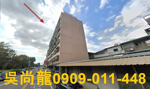 苗栗華廈拍賣-1
