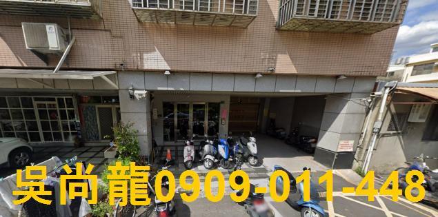 苗栗華廈拍賣-4