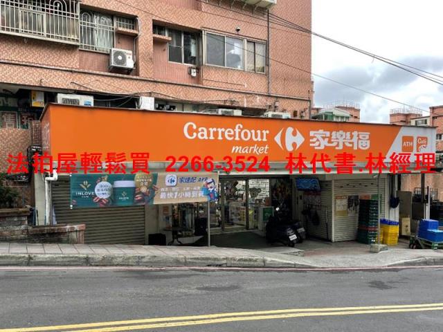 新北法拍公寓-9