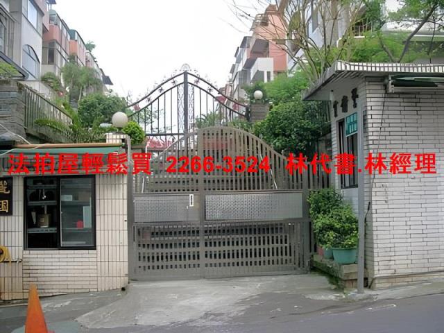 新北法拍公寓-2