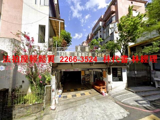 新北法拍公寓-3