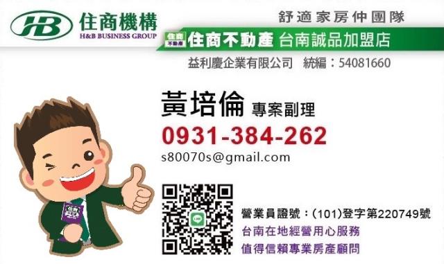 台南誠品店