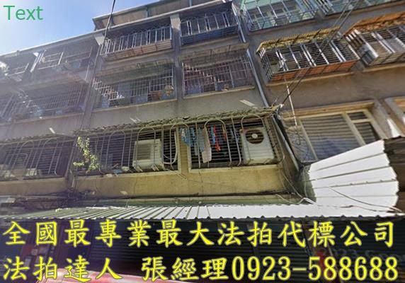 桃園八德法拍公寓-0