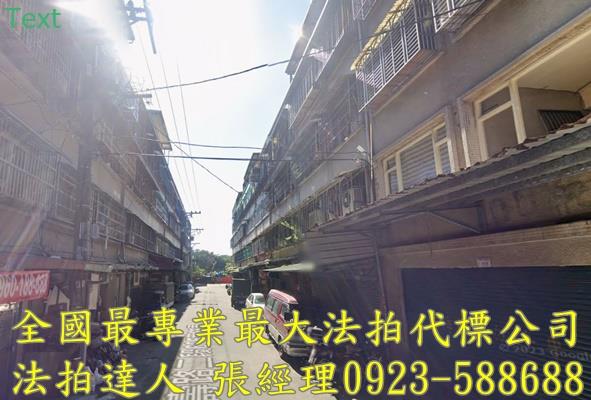 桃園八德法拍公寓-1