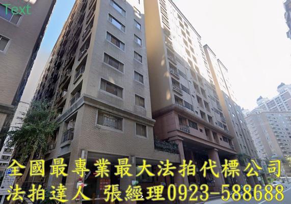 桃園蘆竹法拍大樓-1