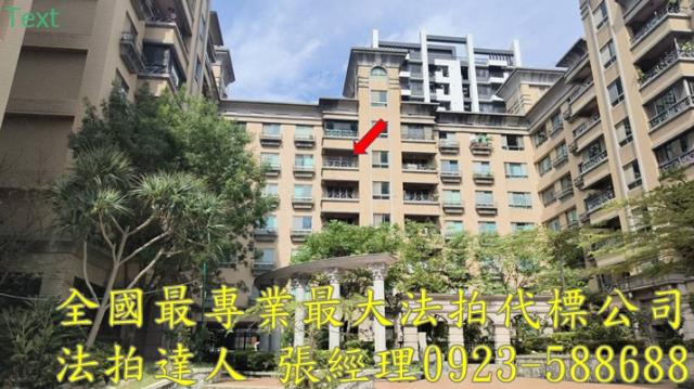 桃園桃園區法拍華廈-0