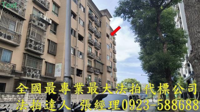 桃園桃園區法拍華廈-1