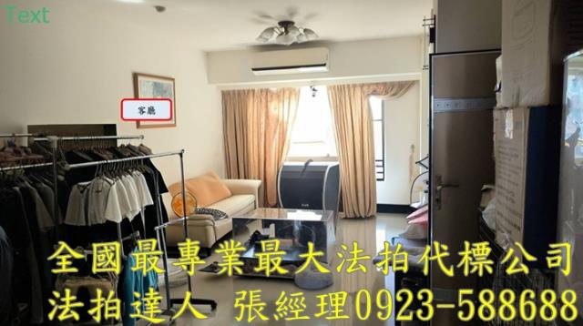 桃園桃園區法拍華廈-2