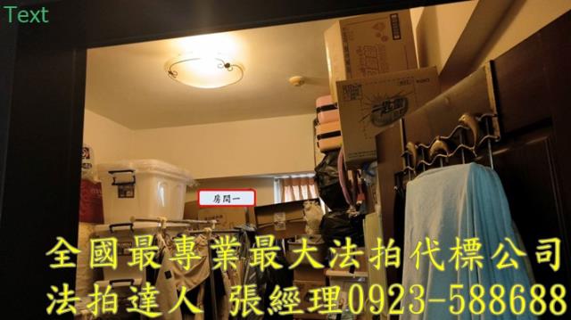 桃園桃園區法拍華廈-3