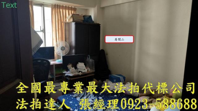 桃園桃園區法拍華廈-4